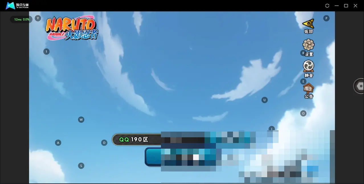 BZ607571 【有熊猫   舍人已经出了  还有月卡】 战力12238124 S忍者数量33 A忍者数量45 VIP等级【文本】V11 通灵兽数18 【可二次实名】 【永久包赔】 【V11】 【