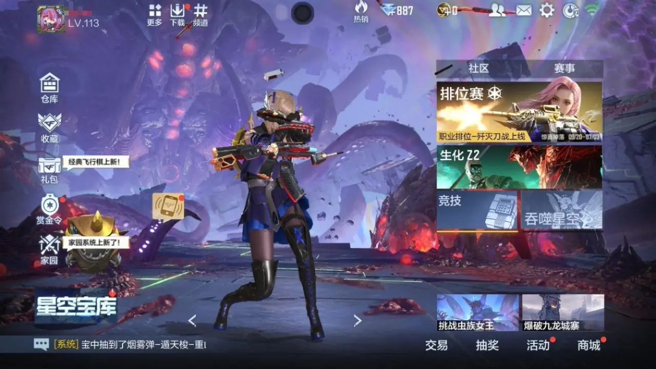 BZ607458 【多王者-孟德-奉先-策-星象-慈-幻神-妙才】 V王者角色数36 王者V武器数量21 万化数量399 VIP等级【文本】VIP8级 【精英】