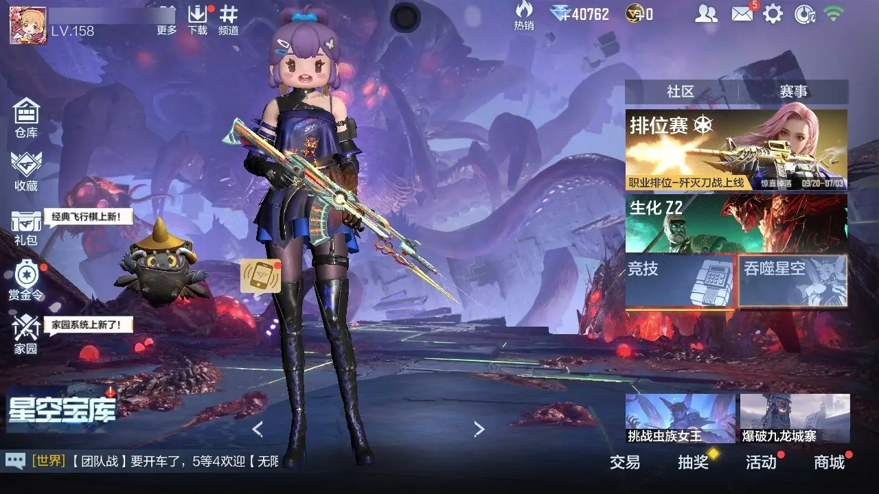 BZ607734 【4至尊-全81-多三国-本初-威震天-7COP】 V王者角色数58 王者V武器数量36 万化数量601 VIP等级【文本】VIP9级 【精英】