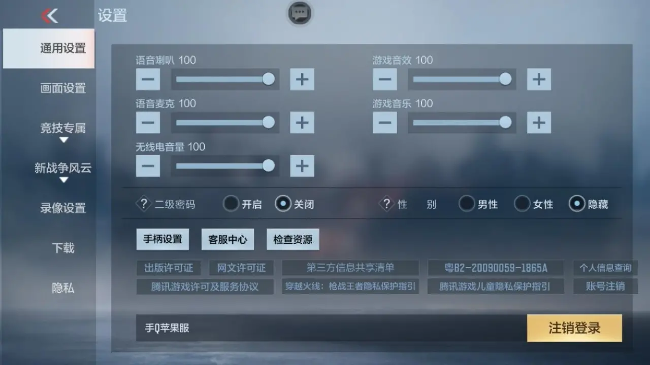BZ607864 【火皮王势-星象套-冰皮王幻-仲达套-孟德-4COP】 V武器数216 V王者角色数44 王者V武器数量17 英雄武器数量216 万化数量573 VIP等级【文本】VIP8级 【精