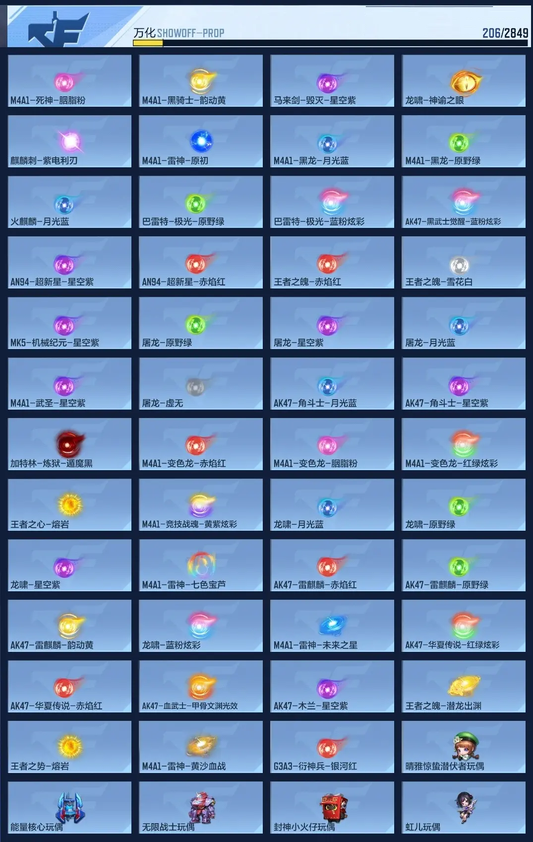 BZ608107 【4至尊-黑龙魂-权-星象-幻神-仲达-奉先】 V王者角色数59 王者V武器数量26 万化数量206 VIP等级【文本】VIP9级 【新锐】 【是】
