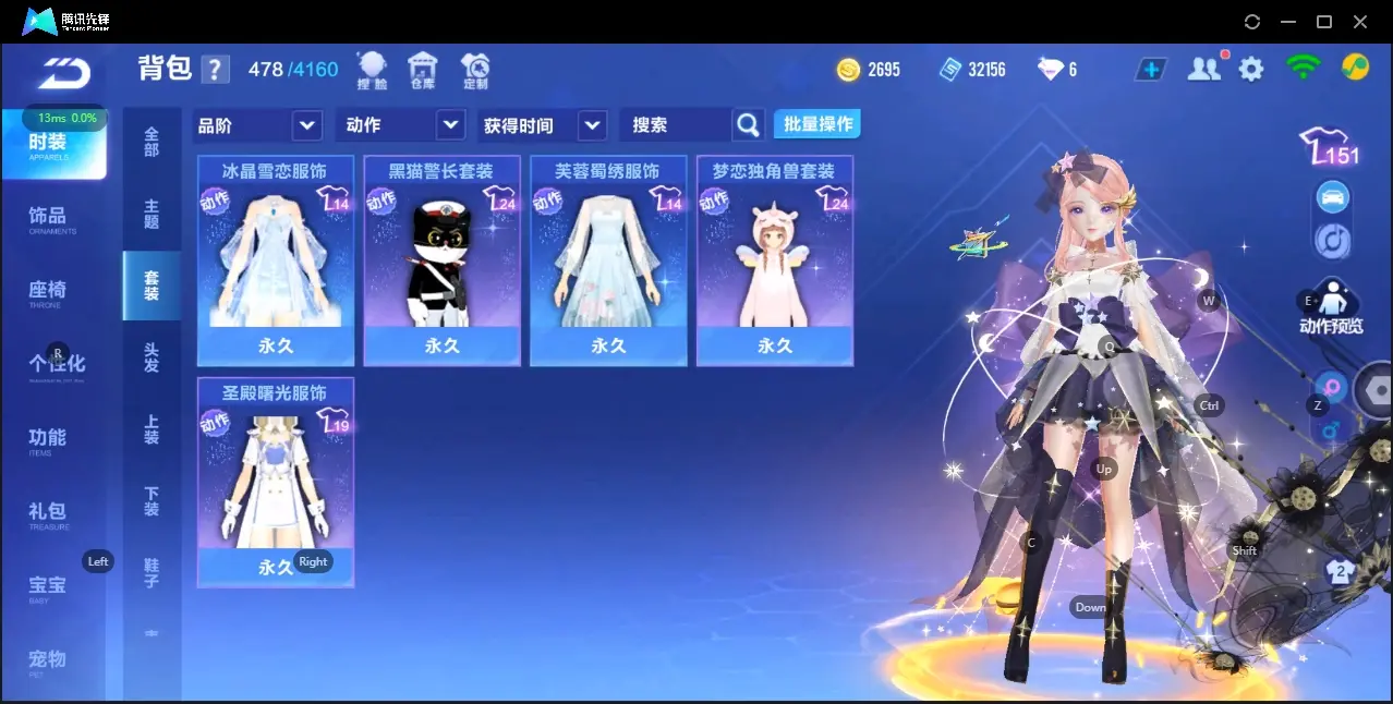 FCSZJY33230QQ飞车手游账号详情图5