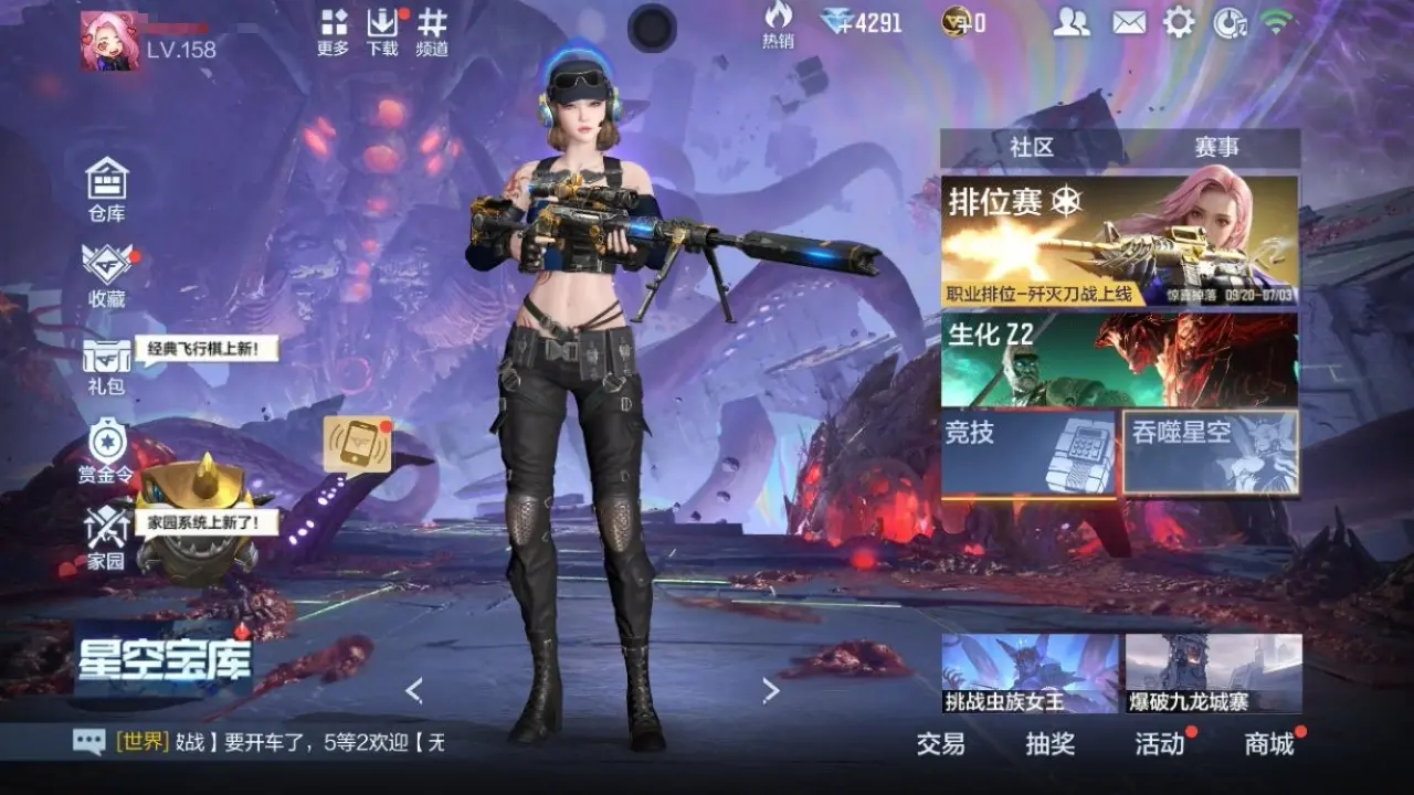 BZ607862 【8至尊-多三国-本初套】 V王者角色数57 王者V武器数量45 万化数量448 VIP等级【文本】VIP10级 【新锐】 【是】