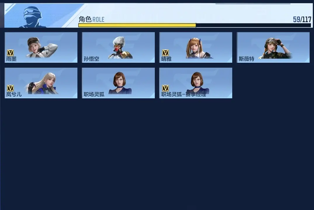 BZ608107 【4至尊-黑龙魂-权-星象-幻神-仲达-奉先】 V王者角色数59 王者V武器数量26 万化数量206 VIP等级【文本】VIP9级 【新锐】 【是】