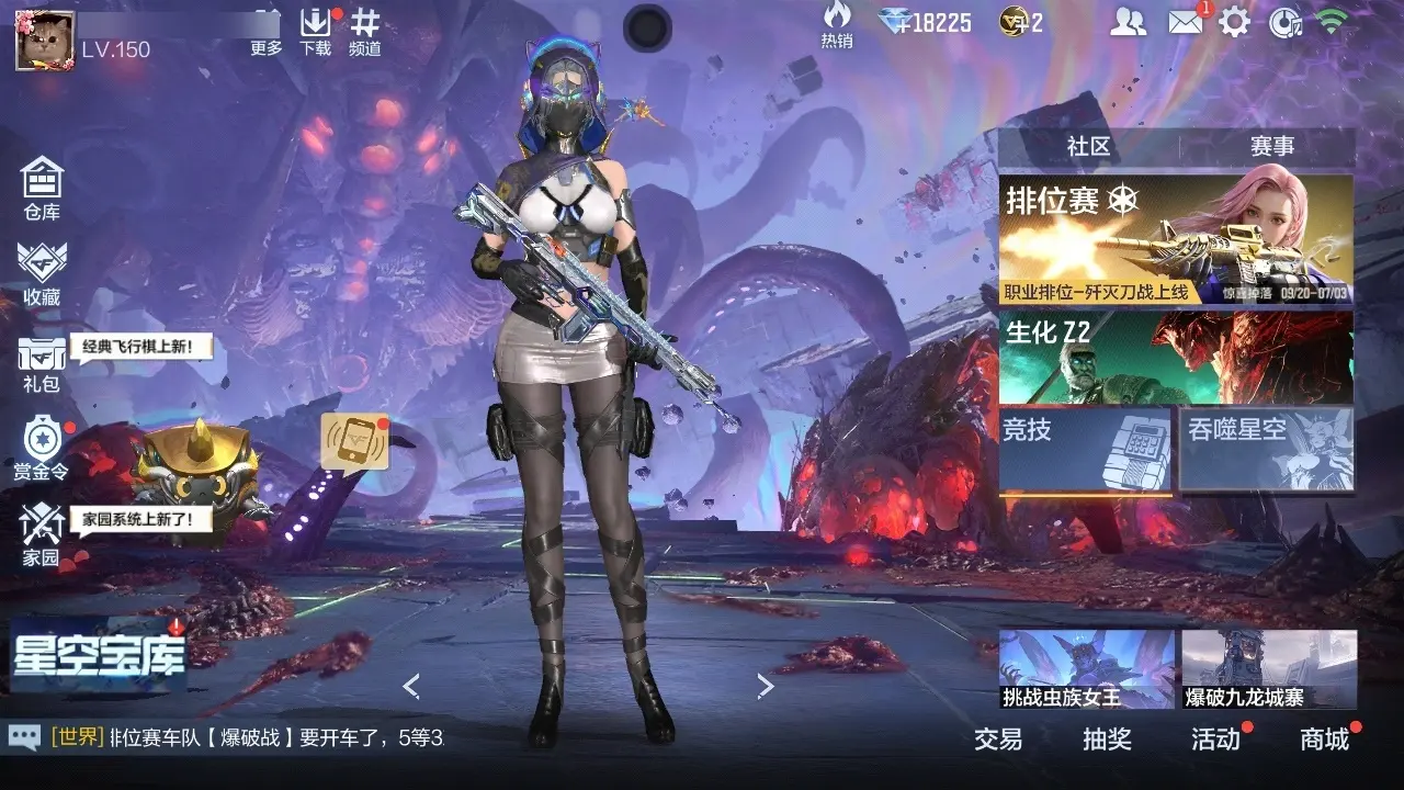 穿越火线:枪战王者账号安卓QQBZ608106 【11王者-幻神-慈-仲达-威侯-仁德-妙才-宙斯】 V王者角色数46 王者V武器数量11 万化数量558 VIP等级【文本】VIP7级 【精英】 【是】