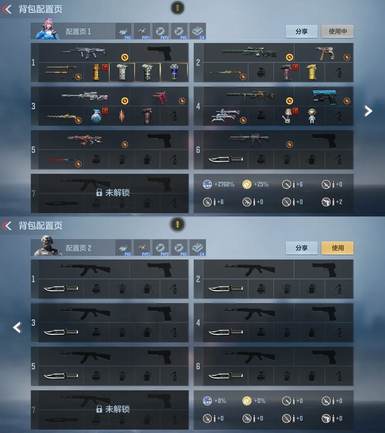BZ608183 【幻神-慈-文远-妙才】 V王者角色数3 王者V武器数量1 万化数量56 VIP等级【文本】VIP1级 【新锐】 【是】