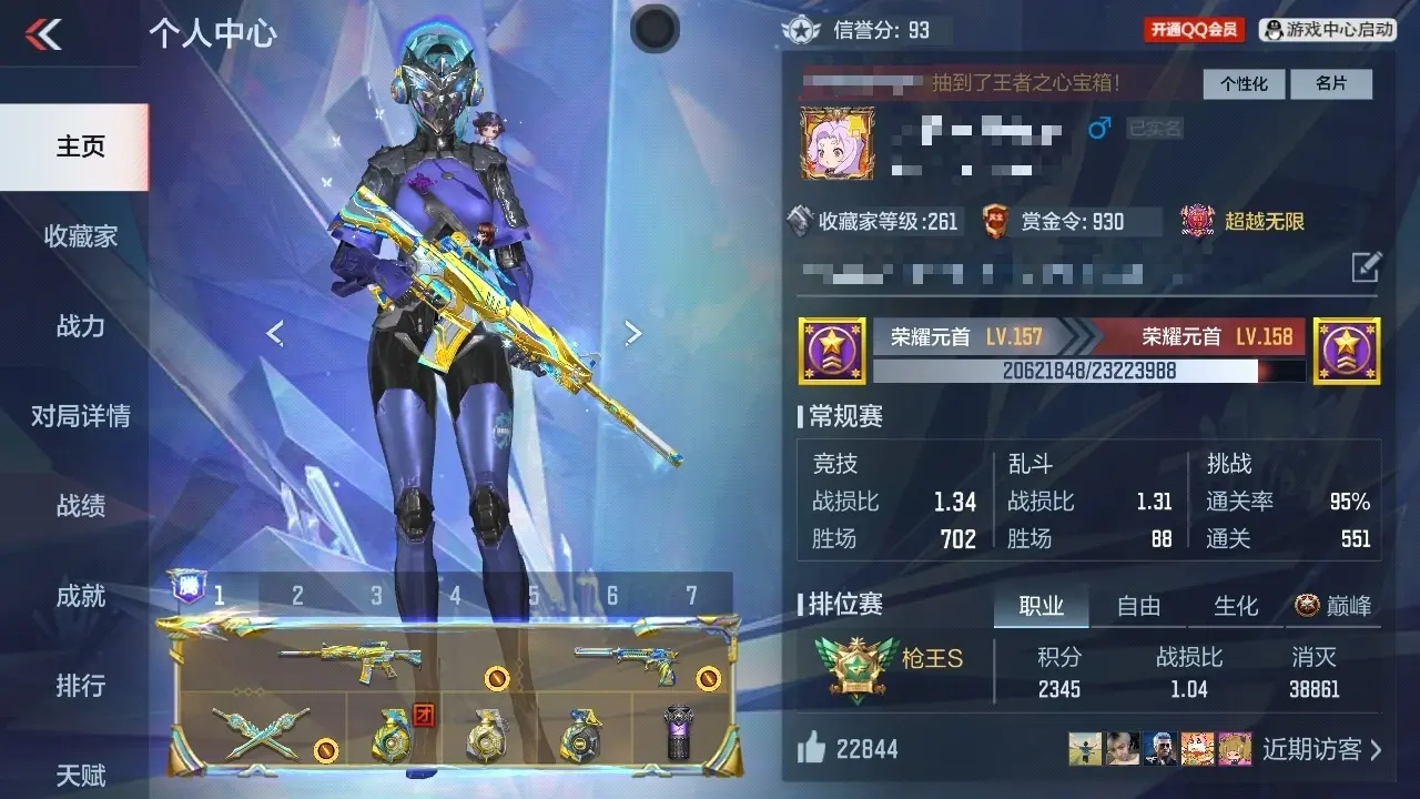 BZ608120 【2至尊-奉先-孟德-仲达-星象-威震天-王狱】 V王者角色数57 王者V武器数量25 万化数量623 VIP等级【文本】VIP9级 【新锐】 【是】