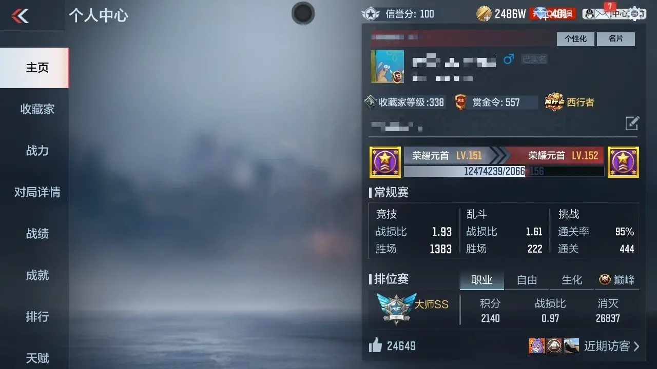 BZ608164 【二至尊一同框18王者紫电王翼-m4雷霆王者-多三国-多万化】 V王者角色数18 王者V武器数量33 万化数量454 VIP等级【文本】VIP9级