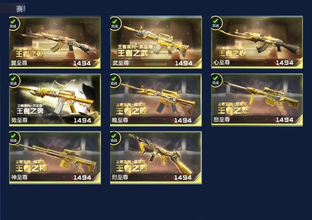 BZ607862 【8至尊-多三国-本初套】 V王者角色数57 王者V武器数量45 万化数量448 VIP等级【文本】VIP10级 【新锐】 【是】