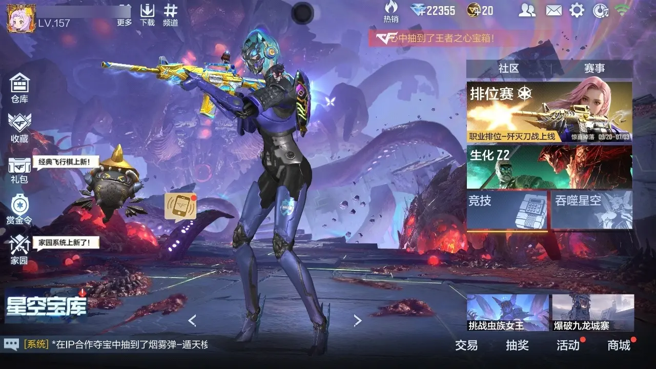 穿越火线:枪战王者账号安卓QQBZ608120 【2至尊-奉先-孟德-仲达-星象-威震天-王狱】 V王者角色数57 王者V武器数量25 万化数量623 VIP等级【文本】VIP9级 【新锐】 【是】