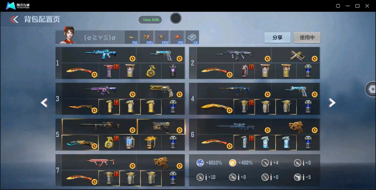 BZ607958 【附送v8王者16传228皮丨四至尊三同框21王者-多三国-多万化】 V王者角色数29 王者V武器数量35 万化数量377