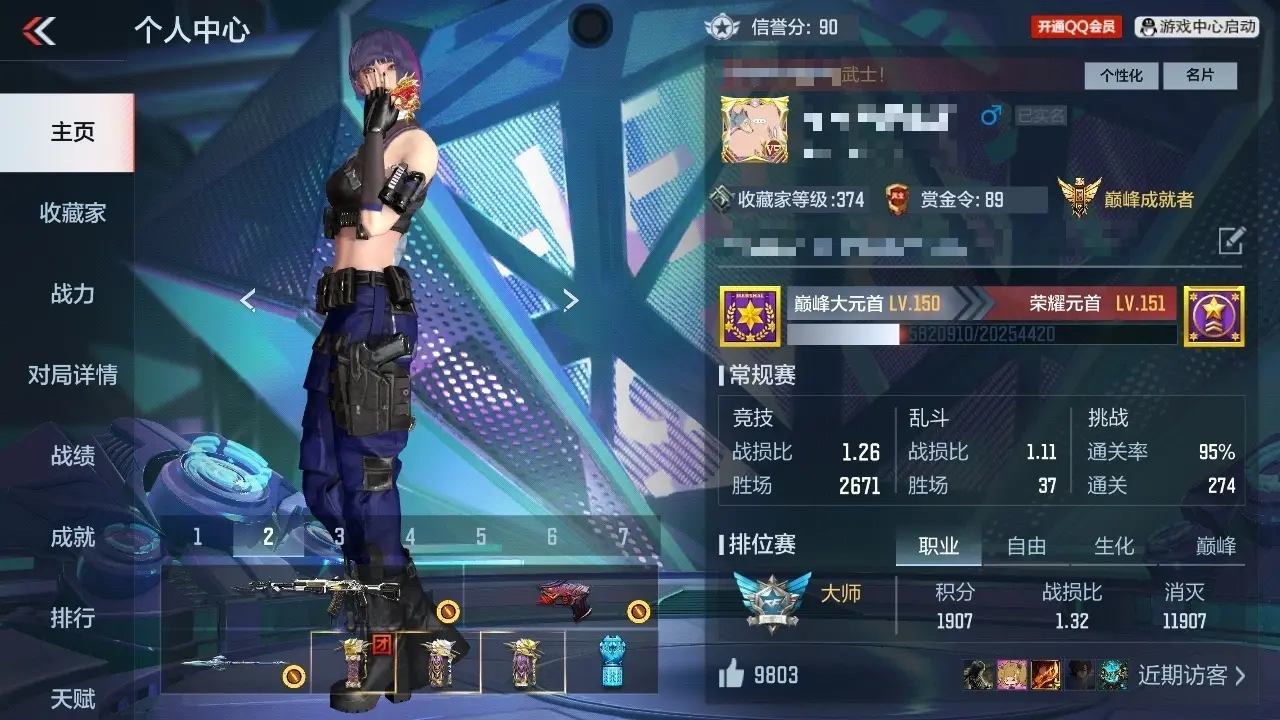 BZ608116 【满配爆破生化号-7至尊1期拉丝-多三国套-多万化-本初-宙斯】 V王者角色数42 王者V武器数量32 万化数量712 VIP等级【文本】VIP9级 【精英】 【是】