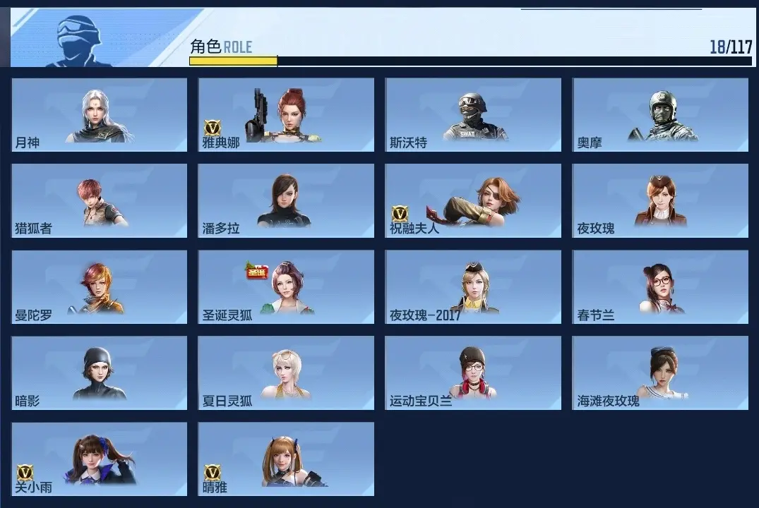 BZ608164 【二至尊一同框18王者紫电王翼-m4雷霆王者-多三国-多万化】 V王者角色数18 王者V武器数量33 万化数量454 VIP等级【文本】VIP9级