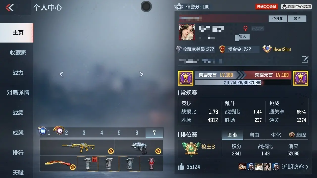 BZ608107 【4至尊-黑龙魂-权-星象-幻神-仲达-奉先】 V王者角色数59 王者V武器数量26 万化数量206 VIP等级【文本】VIP9级 【新锐】 【是】