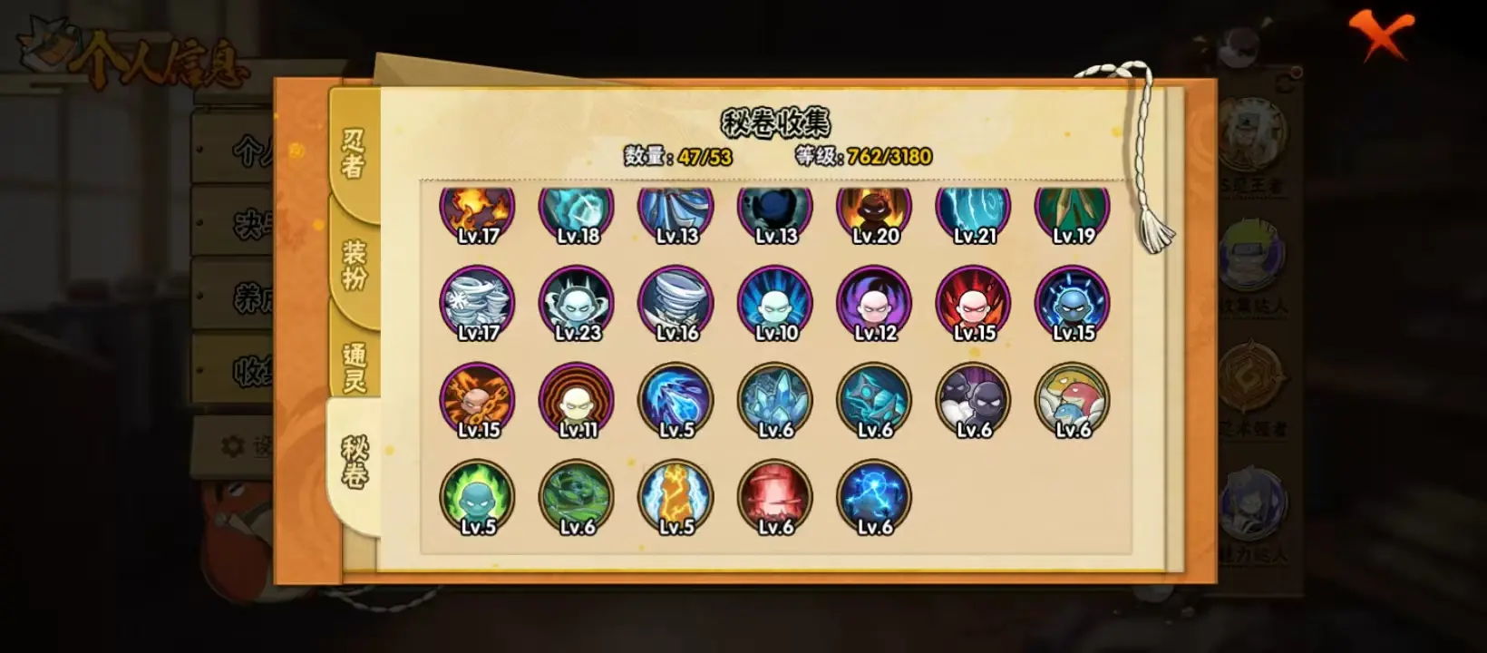 BZ608374 【 连体V8王者310皮李白猴子典藏11传说 战力16991865 S忍者数量41 A忍者数量57-V13】 战力16991865 S忍者数量41 A忍者数量57 VIP等级【文本