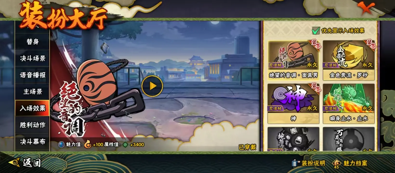 BZ608374 【 连体V8王者310皮李白猴子典藏11传说 战力16991865 S忍者数量41 A忍者数量57-V13】 战力16991865 S忍者数量41 A忍者数量57 VIP等级【文本