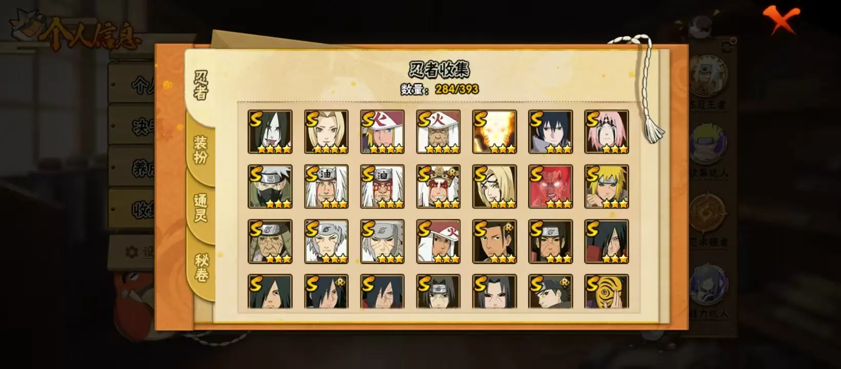 BZ608374 【 连体V8王者310皮李白猴子典藏11传说 战力16991865 S忍者数量41 A忍者数量57-V13】 战力16991865 S忍者数量41 A忍者数量57 VIP等级【文本