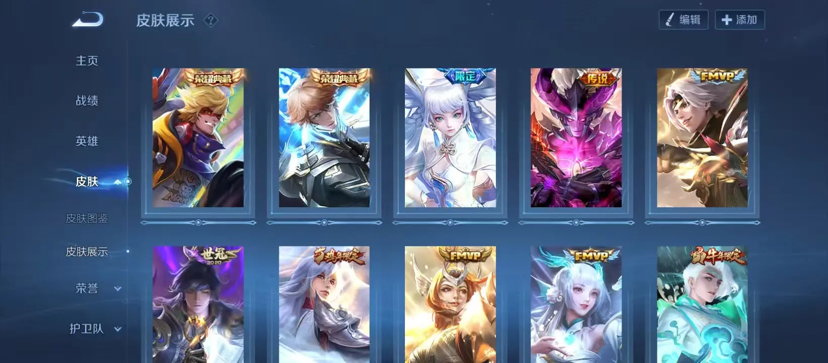 BZ608374 【 连体V8王者310皮李白猴子典藏11传说 战力16991865 S忍者数量41 A忍者数量57-V13】 战力16991865 S忍者数量41 A忍者数量57 VIP等级【文本