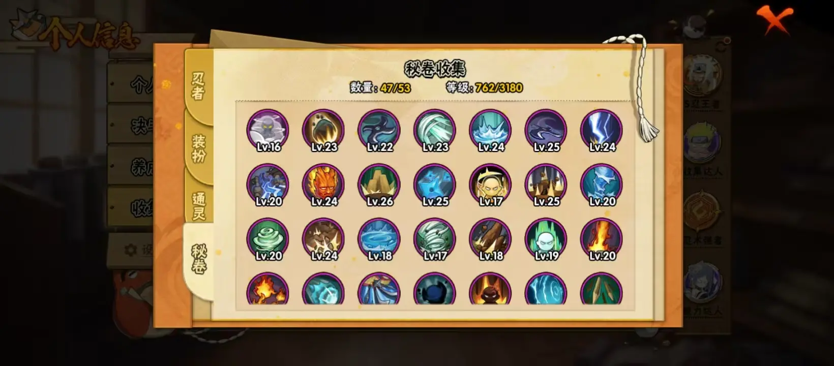 BZ608374 【 连体V8王者310皮李白猴子典藏11传说 战力16991865 S忍者数量41 A忍者数量57-V13】 战力16991865 S忍者数量41 A忍者数量57 VIP等级【文本