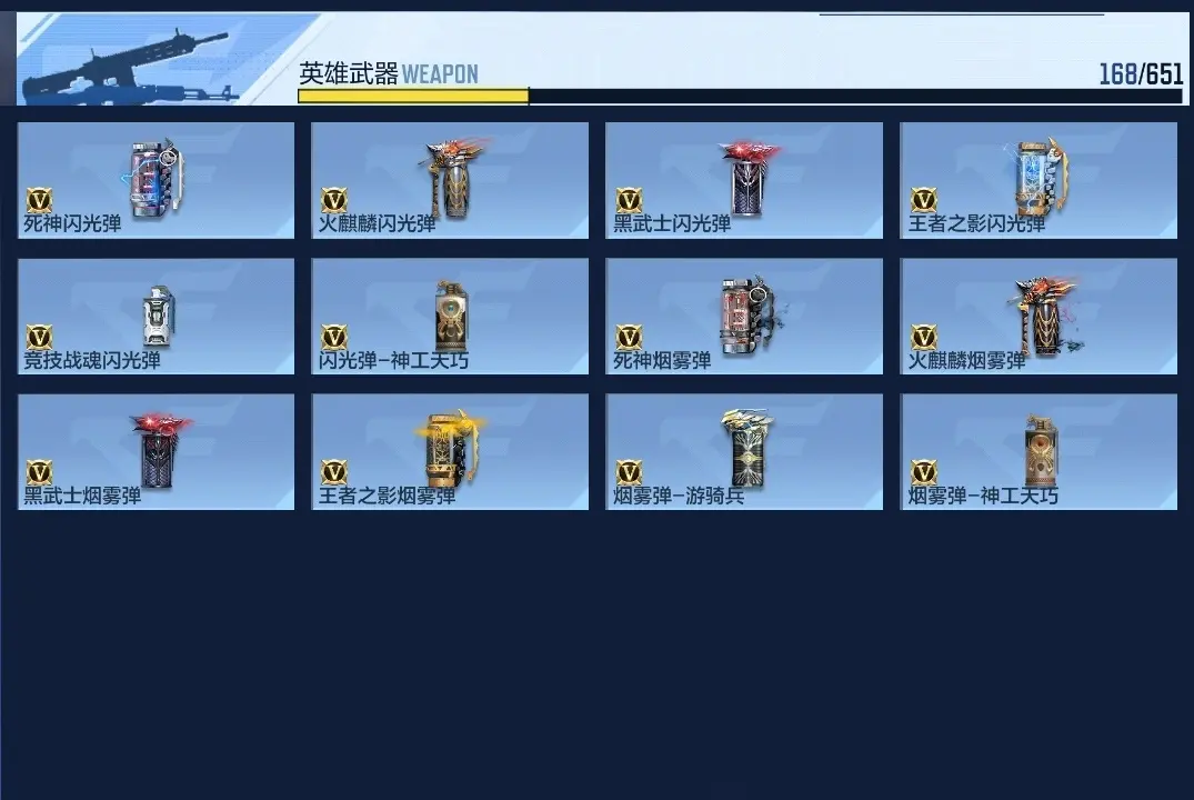 BZ608490 【4王者-战舞幻神-白露仲达】 V王者角色数38 王者V武器数量6 万化数量411 VIP等级【文本】VIP8级 【新锐】 【是】