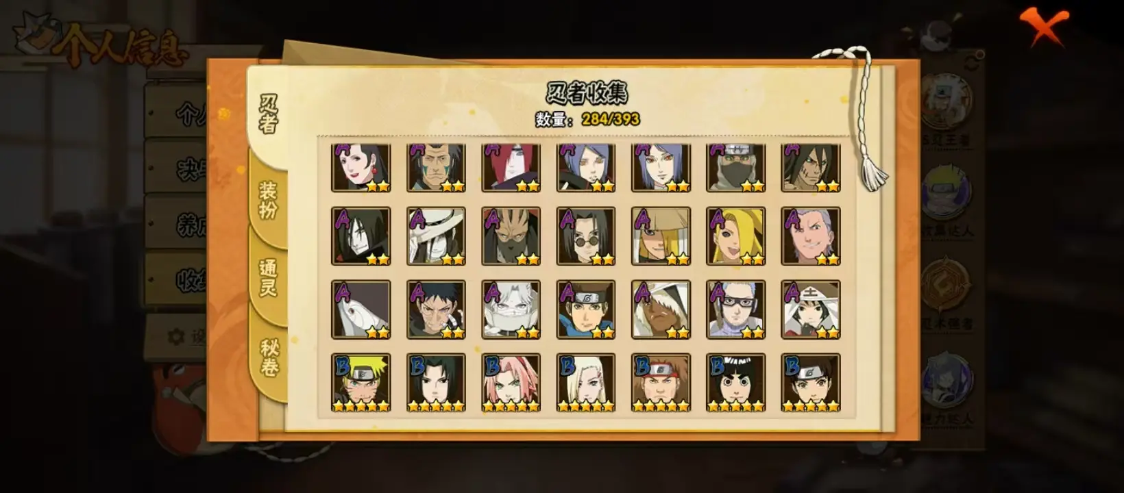 BZ608374 【 连体V8王者310皮李白猴子典藏11传说 战力16991865 S忍者数量41 A忍者数量57-V13】 战力16991865 S忍者数量41 A忍者数量57 VIP等级【文本