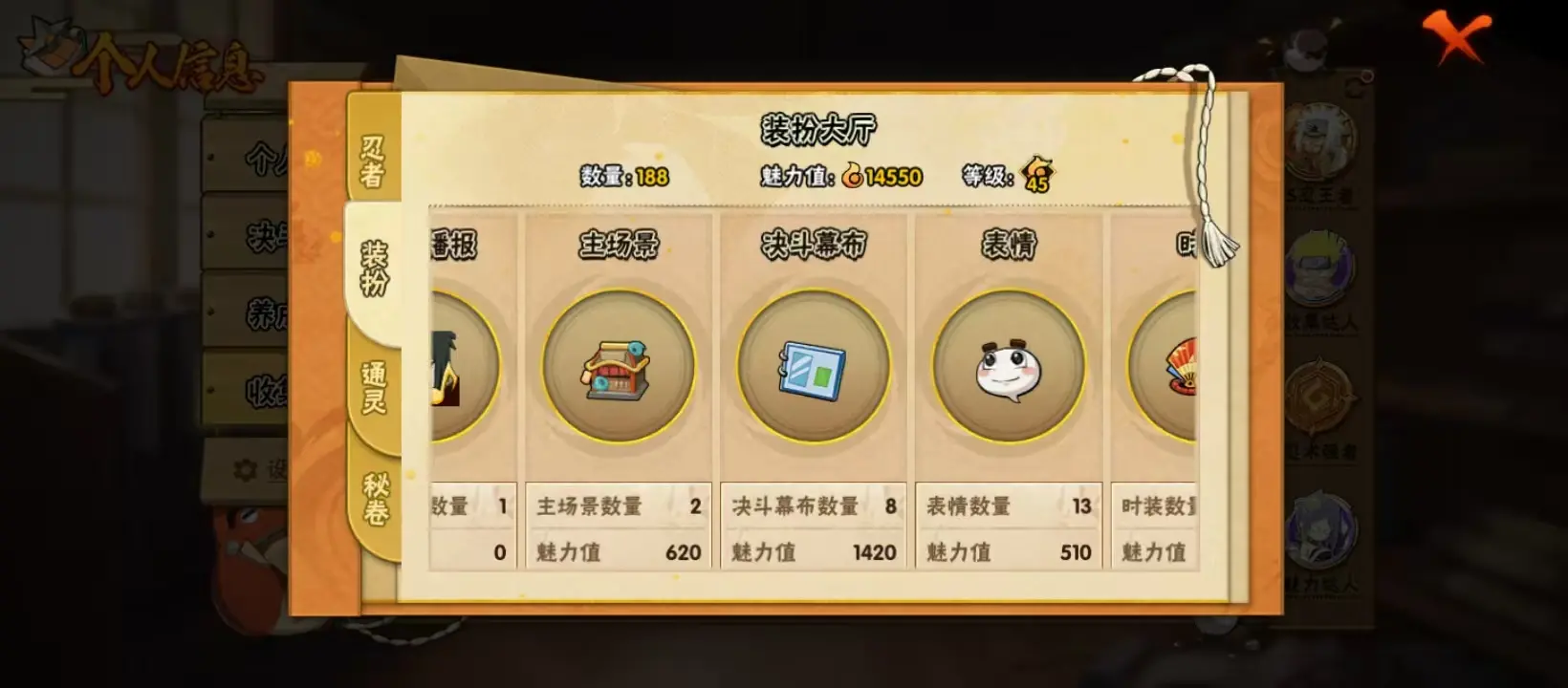 BZ608374 【 连体V8王者310皮李白猴子典藏11传说 战力16991865 S忍者数量41 A忍者数量57-V13】 战力16991865 S忍者数量41 A忍者数量57 VIP等级【文本