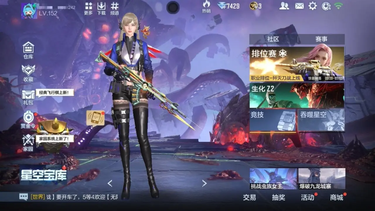BZ608525 【4王者-幻神-慈-仲达套-奉先-本初】 V王者角色数37 王者V武器数量13 万化数量366 VIP等级【文本】VIP7级