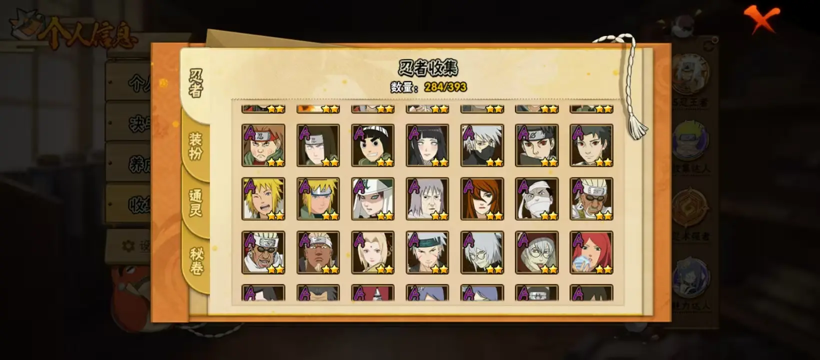 BZ608374 【 连体V8王者310皮李白猴子典藏11传说 战力16991865 S忍者数量41 A忍者数量57-V13】 战力16991865 S忍者数量41 A忍者数量57 VIP等级【文本