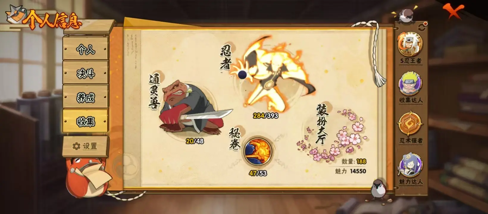 BZ608374 【 连体V8王者310皮李白猴子典藏11传说 战力16991865 S忍者数量41 A忍者数量57-V13】 战力16991865 S忍者数量41 A忍者数量57 VIP等级【文本
