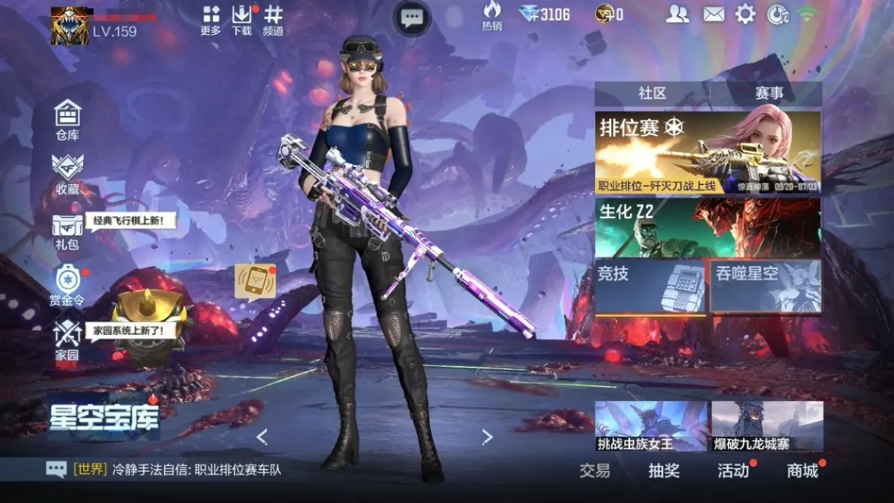 BZ608562 【七至尊四同框21王者6套王雷-紫电王戮-多三国-多万化】 V王者角色数57 王者V武器数量34 万化数量590 VIP等级【文本】VIP9级
