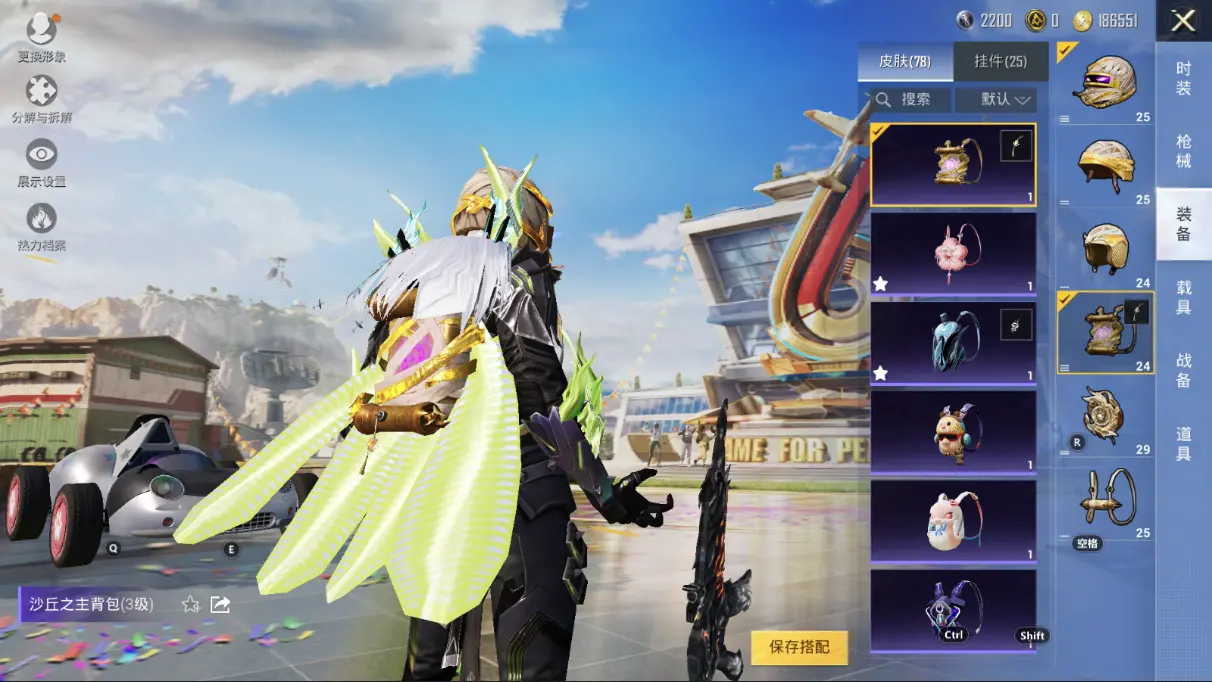 BZ608586 【车皮号 【3红装-幽焰骑士维塔-欧若拉-浊九+升级车1辆帕加尼星空蓝+7粉装+11粉枪+9载具】】 热力值51346 粉装数量7 特效枪数量11 【可包赔】 【可二次实名】 【无