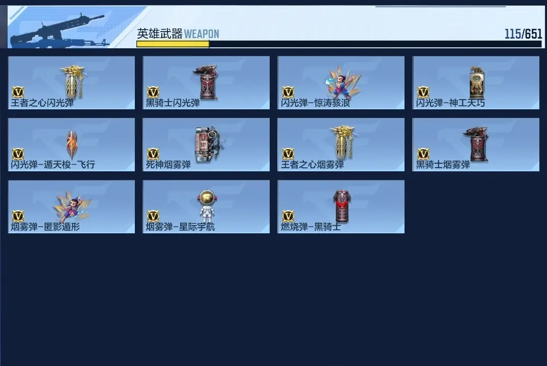 BZ608582 【心至尊同框-王腾-权-幻神-七色宝葫】 V王者角色数17 王者V武器数量7 万化数量222 VIP等级【文本】VIP7级