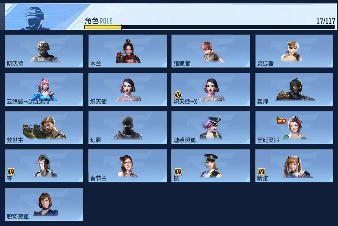 BZ608582 【心至尊同框-王腾-权-幻神-七色宝葫】 V王者角色数17 王者V武器数量7 万化数量222 VIP等级【文本】VIP7级