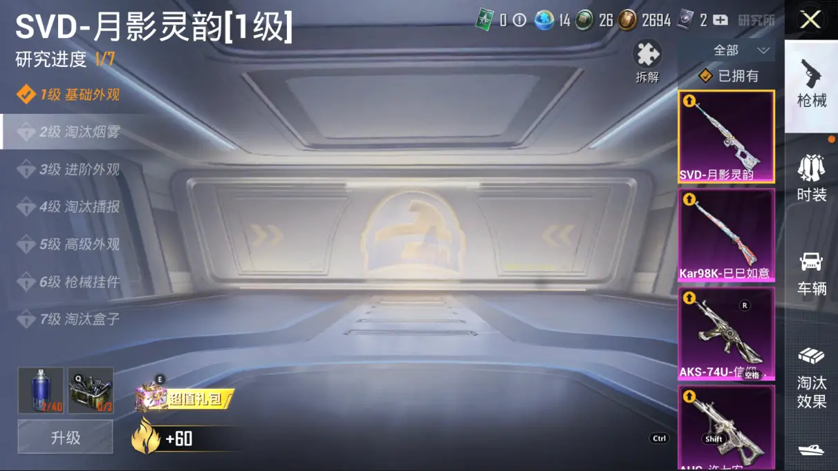 BZ608586 【车皮号 【3红装-幽焰骑士维塔-欧若拉-浊九+升级车1辆帕加尼星空蓝+7粉装+11粉枪+9载具】】 热力值51346 粉装数量7 特效枪数量11 【可包赔】 【可二次实名】 【无