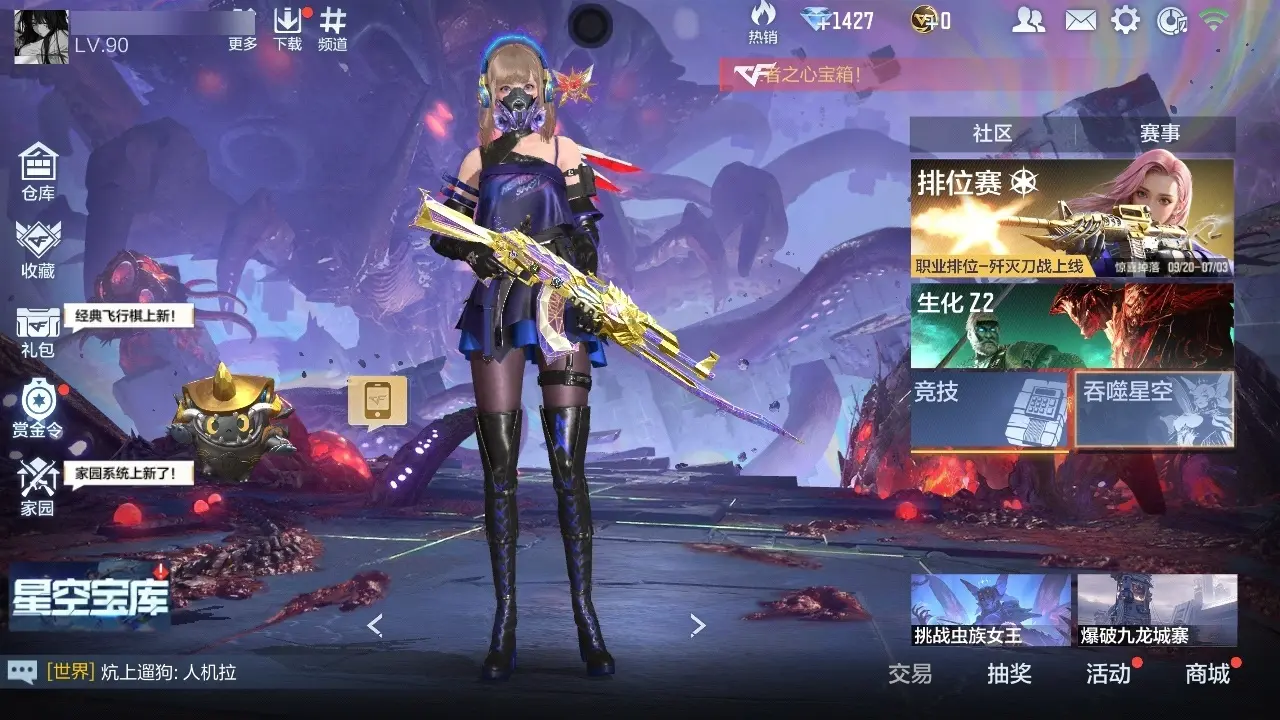 BZ608582 【心至尊同框-王腾-权-幻神-七色宝葫】 V王者角色数17 王者V武器数量7 万化数量222 VIP等级【文本】VIP7级