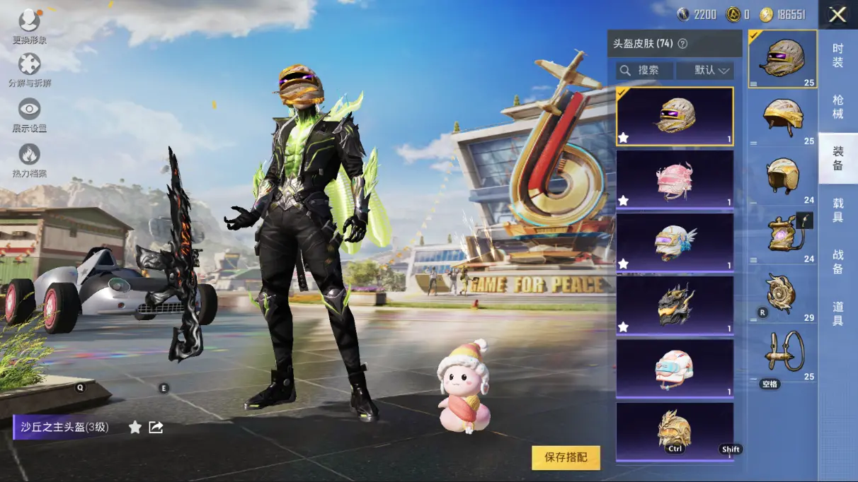 BZ608586 【车皮号 【3红装-幽焰骑士维塔-欧若拉-浊九+升级车1辆帕加尼星空蓝+7粉装+11粉枪+9载具】】 热力值51346 粉装数量7 特效枪数量11 【可包赔】 【可二次实名】 【无