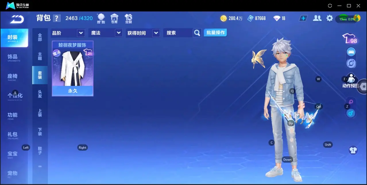 FCSZJY32928QQ飞车手游账号详情图14