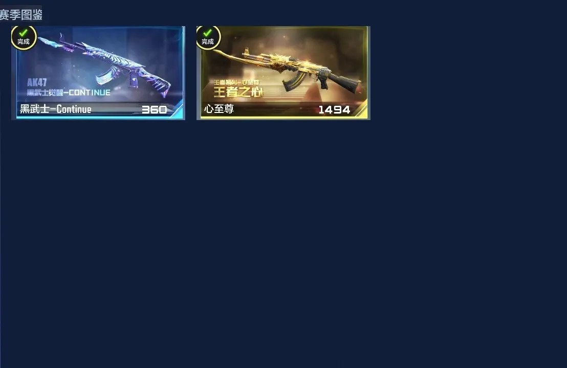 BZ608790 【心至尊-星象-幻神-仲达-奉先-策】 V王者角色数33 王者V武器数量17 万化数量398 VIP等级【文本】VIP8级 【精英】 【是】