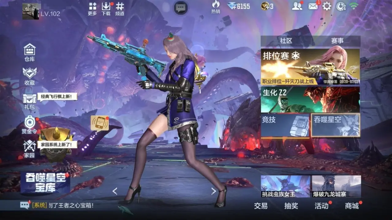 BZ608993 【星象-幻神-慈-仲达-奉先-孟德】 V王者角色数19 王者V武器数量11 万化数量205 VIP等级【文本】VIP7级 【精英】 【是】