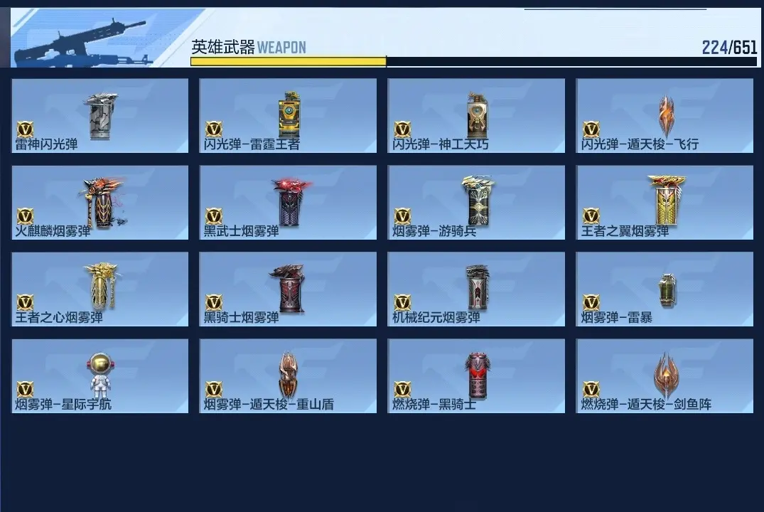 BZ608790 【心至尊-星象-幻神-仲达-奉先-策】 V王者角色数33 王者V武器数量17 万化数量398 VIP等级【文本】VIP8级 【精英】 【是】