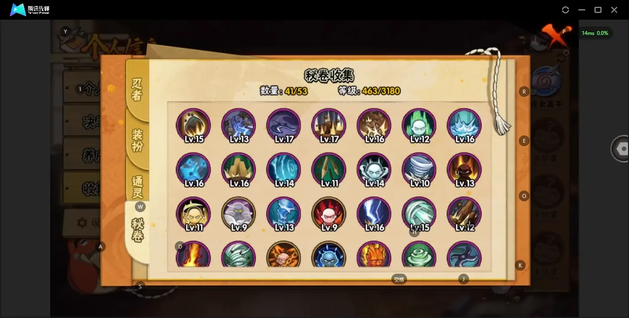 BZ609098 【v11  有熊猫  两个忍法帖 红狗 传说自来也 胖子都有一半碎片了】 战力7155077 S忍者数量12 A忍者数量24 VIP等级【文本】V11 通灵兽数16 【可二次实名】