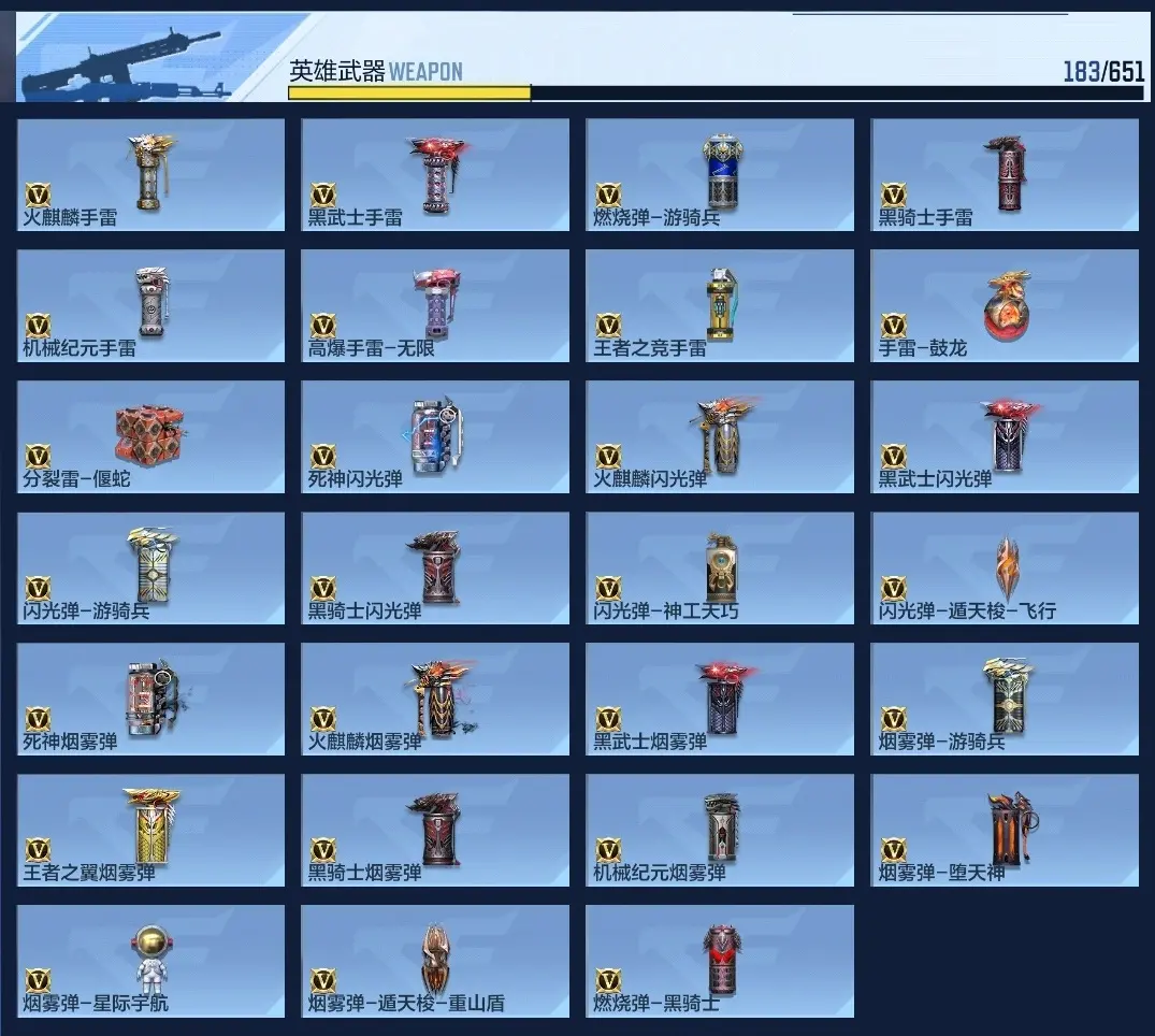 BZ609074 【3王者-星象-幻神-文远-仁德-妙才-盖】 V王者角色数27 王者V武器数量6 万化数量291 VIP等级【文本】VIP7级 【精英】 【是】