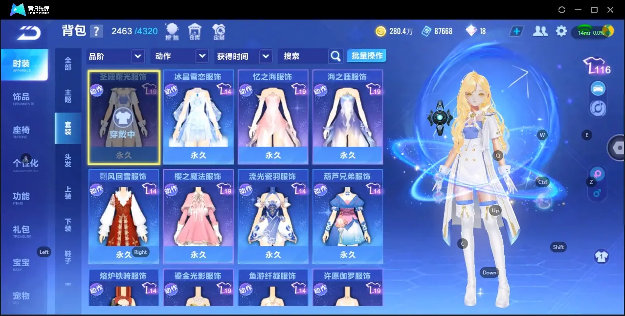 FCSZJY32928QQ飞车手游账号详情图13