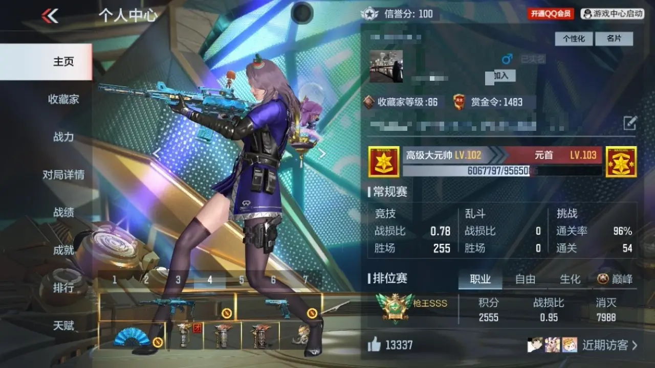 穿越火线:枪战王者账号苹果QQBZ608993 【星象-幻神-慈-仲达-奉先-孟德】 V王者角色数19 王者V武器数量11 万化数量205 VIP等级【文本】VIP7级 【精英】 【是】