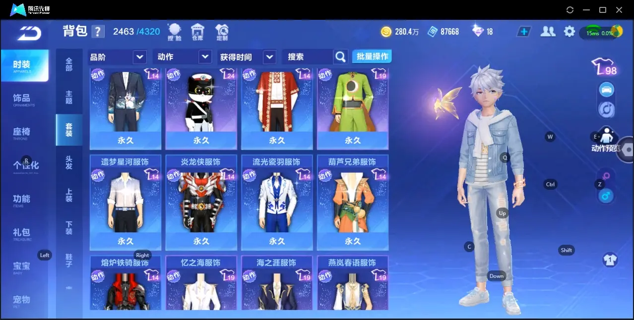 FCSZJY32928QQ飞车手游账号详情图15