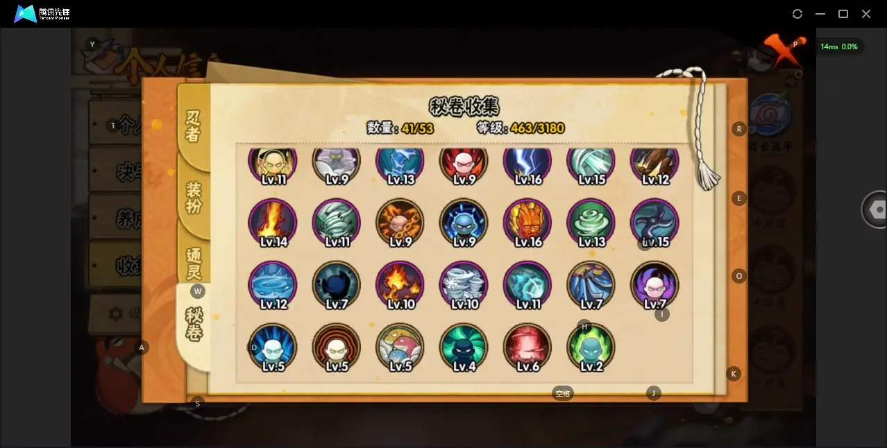 BZ609098 【v11  有熊猫  两个忍法帖 红狗 传说自来也 胖子都有一半碎片了】 战力7155077 S忍者数量12 A忍者数量24 VIP等级【文本】V11 通灵兽数16 【可二次实名】