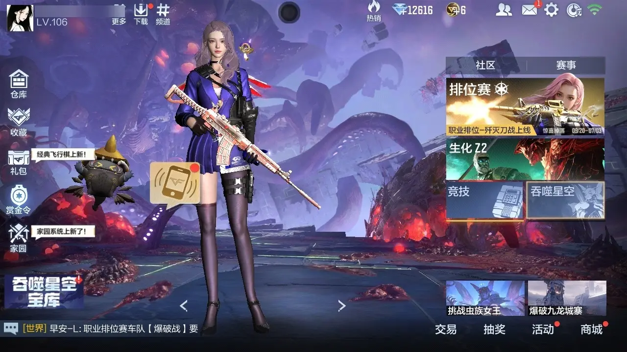 穿越火线:枪战王者账号安卓QQBZ608790 【心至尊-星象-幻神-仲达-奉先-策】 V王者角色数33 王者V武器数量17 万化数量398 VIP等级【文本】VIP8级 【精英】 【是】