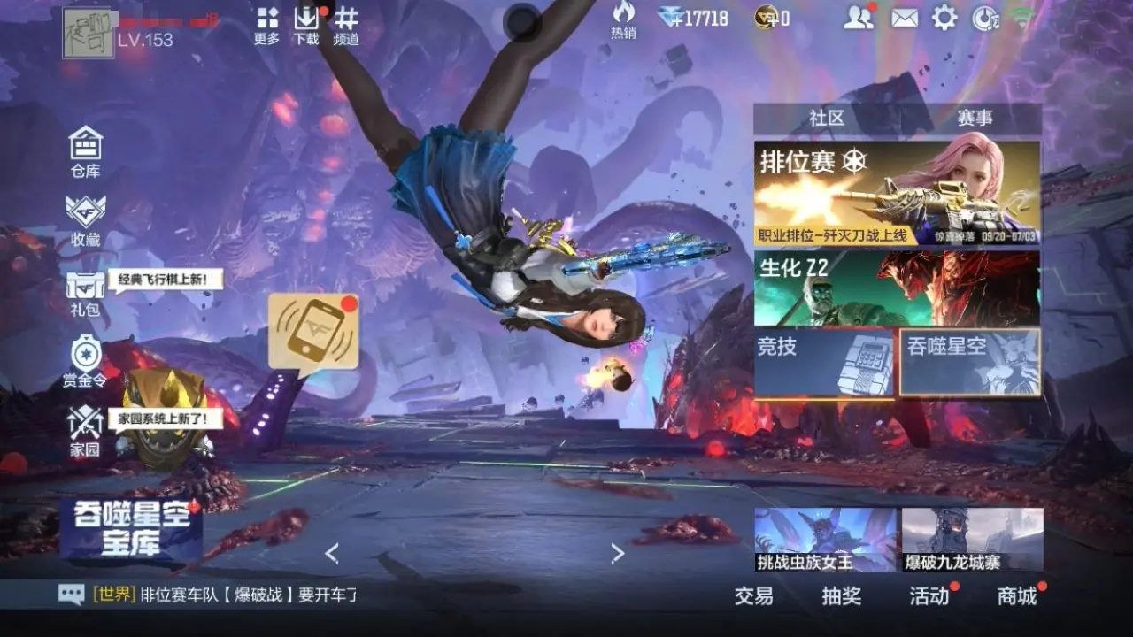 BZ609251 【三至尊19王者-冰皮王幻-m4雷霆-龙腾81瑜套-璀璨星象-无双奉先-黑龙魂-多一线三国武器-多万化】 V王者角色数51 王者V武器数量30 万化数量480 VIP等级【文本】V