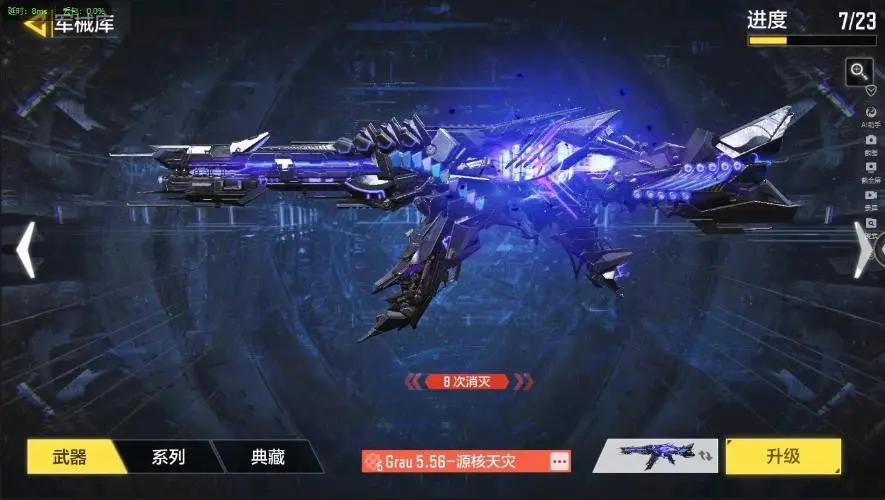 BZ609240 【7神话1满级16传说雪林歌谣-动能无限-圣诞狙-海神之戟】 神话武器数量7 【是本人】
