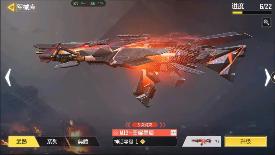 BZ609249 【6神话3满级7传说午夜侠士龙魄】 神话武器数量6 【是本人】